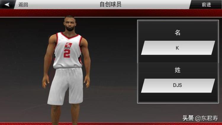 nba2k20手机版伦纳德模板「NBA2k20手游自创球员之莱昂纳德模板」