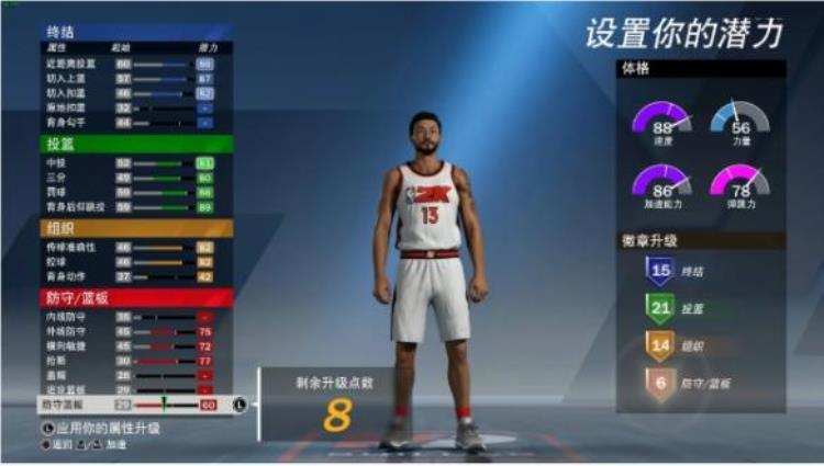 总有一群人希望在nba2k里制作一台愿望机「总有一群人希望在NBA2K里制作一台愿望机」