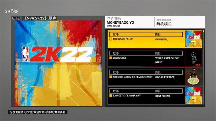 nba2k22中文版(nba2k22中文版在哪下)