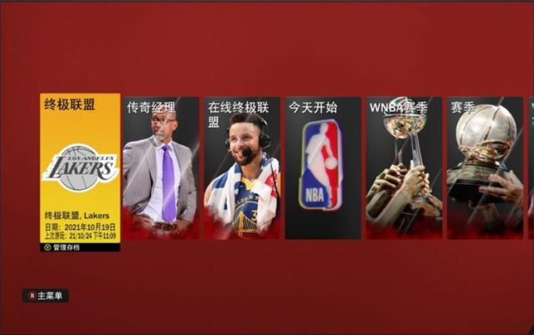 nba2k21可玩性「年货游戏NBA2K22称不上尽善尽美但仍是目前最好的篮球游戏」