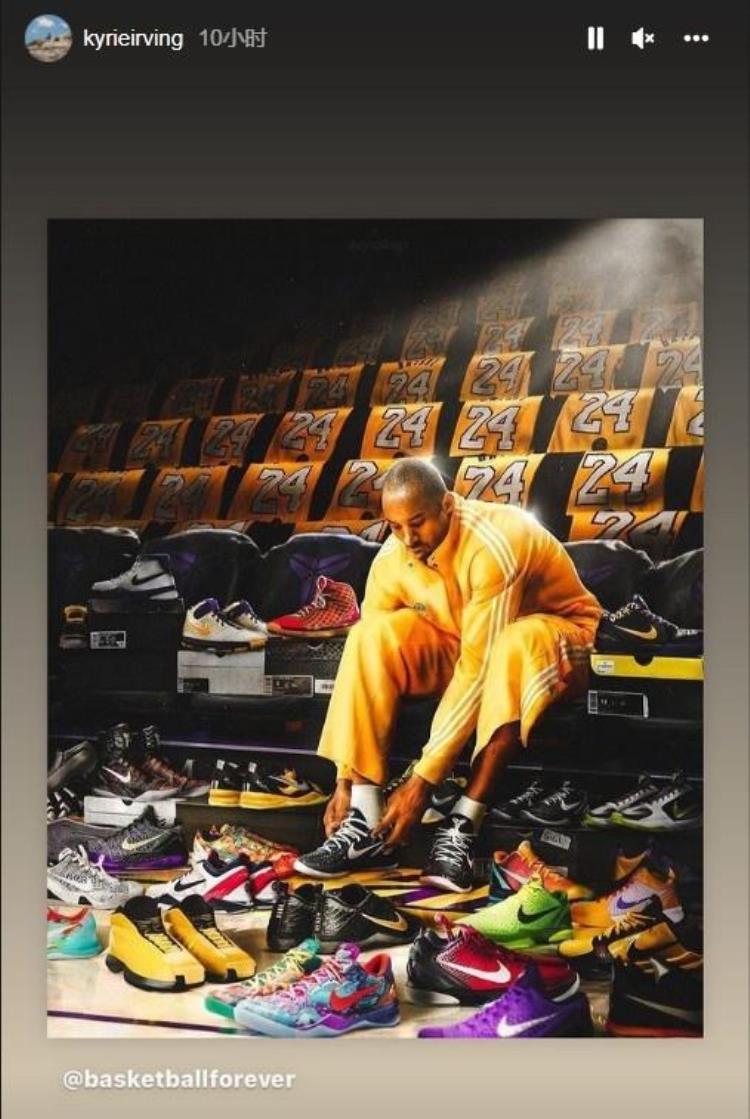 欧文晒科比Nike球鞋特效图随后发布一则个人新鞋广告