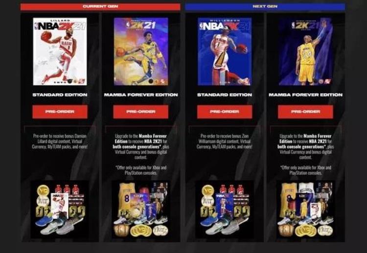 xbox 2k21价格「涨价预告PS5与XboxSeriesX版NBA2K21将售6999美元」