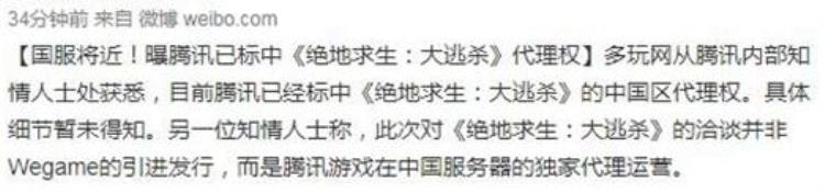 nba2k18国服中文版「NBA2K18打造高清画面官方确认中国专属服务器」