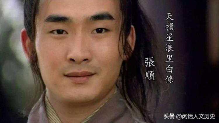 梁山好汉身高体重「梁山好汉身高宋江燕青等4人不到150CM卢俊义等4人超过2米」