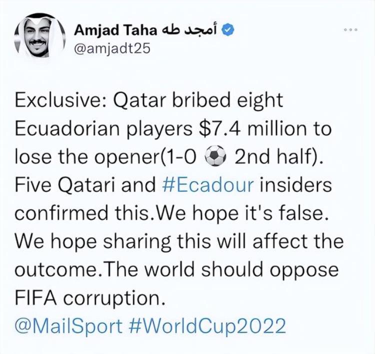 国足直接晋级卡塔尔世界杯是真的吗?「比02韩国更无耻曝卡塔尔揭幕战踢假球球迷呼吁换国足踢世界杯」