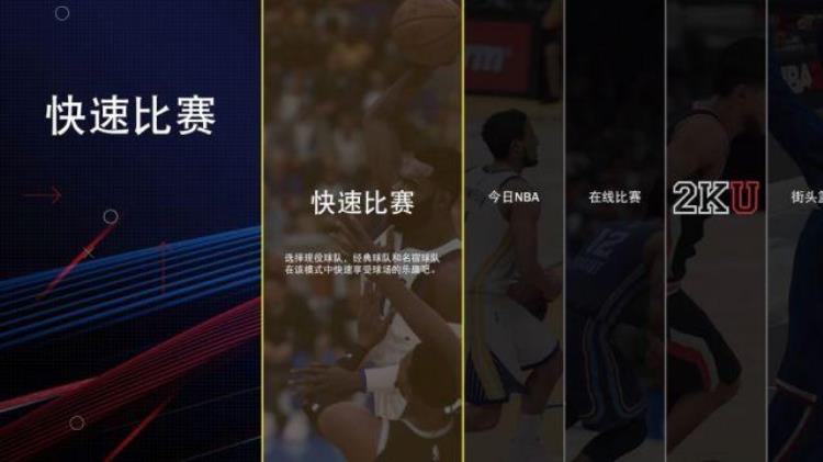 nba2k21ps5版「NBA2K22PS5版本评测自由的篮球之城合格的系列续作」