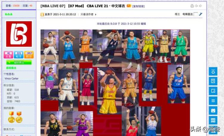网游nba怎么玩「如何把自己放入NBA游戏中去可以参考这几个网站」