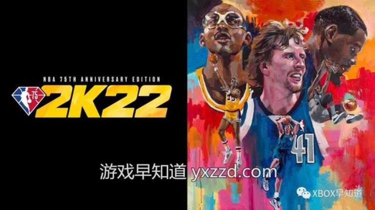 xboxonenba2k20「XboxNBA2K22预购开放9月10日发售」