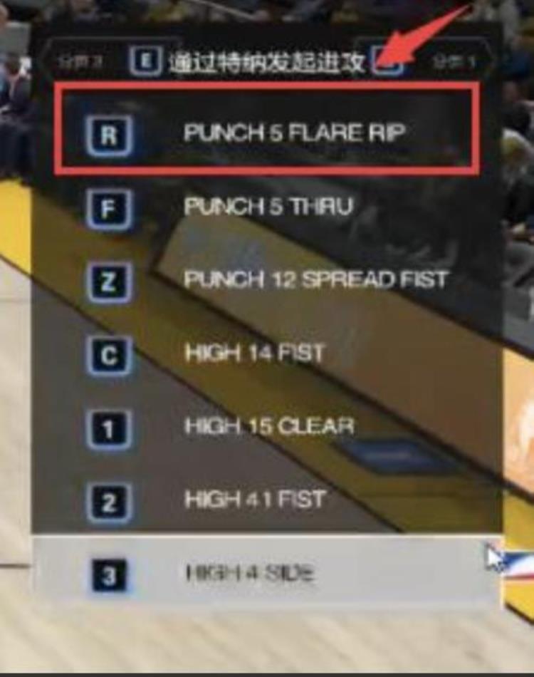 nba2k20低位单打战术「NBA2K游戏低位单打战术(PUNCH5FLARERIP)」