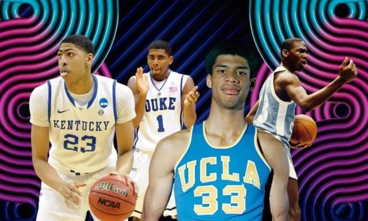 美媒列出了给NBA提供最多全明星的大学名单哪所大学最让人意外