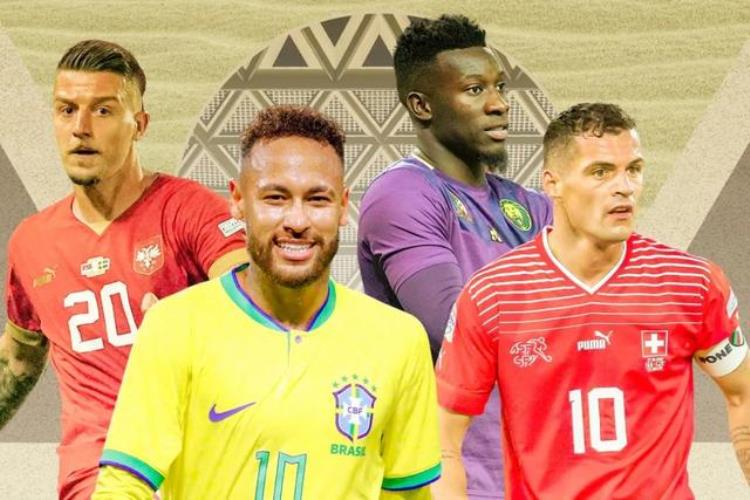 2022世界杯G组巡礼桑巴独舞欧洲双雄围剿非洲雄狮