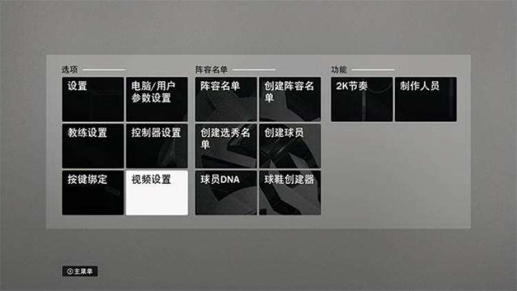 nba2k22中文版(nba2k22中文版在哪下)