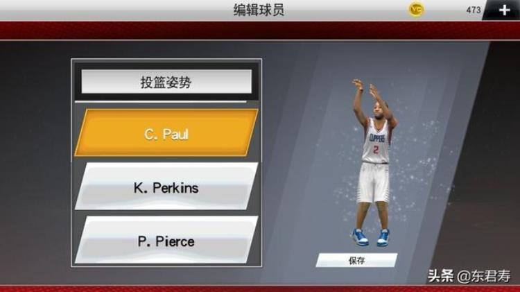 nba2k20手机版伦纳德模板「NBA2k20手游自创球员之莱昂纳德模板」