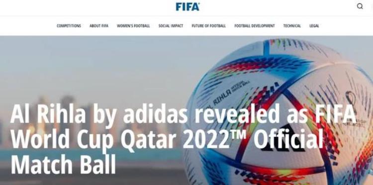 卡塔尔世界杯专用球旅程发布细数足球里的科技门道
