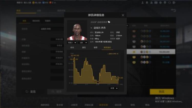 nba2k球员交易规则「NBA2K球员交易新玩法大R表示开心平民翻身则需要运气」