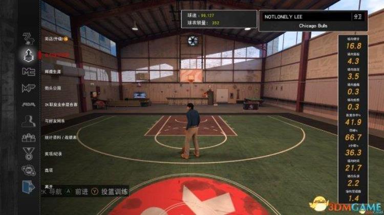 2k17mc投篮编辑器怎么用「NBA2K17投篮编辑器使用说明2K17投篮编辑器怎么用」
