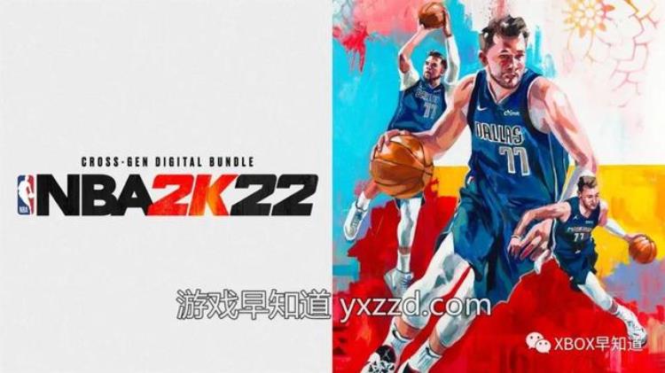 xboxonenba2k20「XboxNBA2K22预购开放9月10日发售」