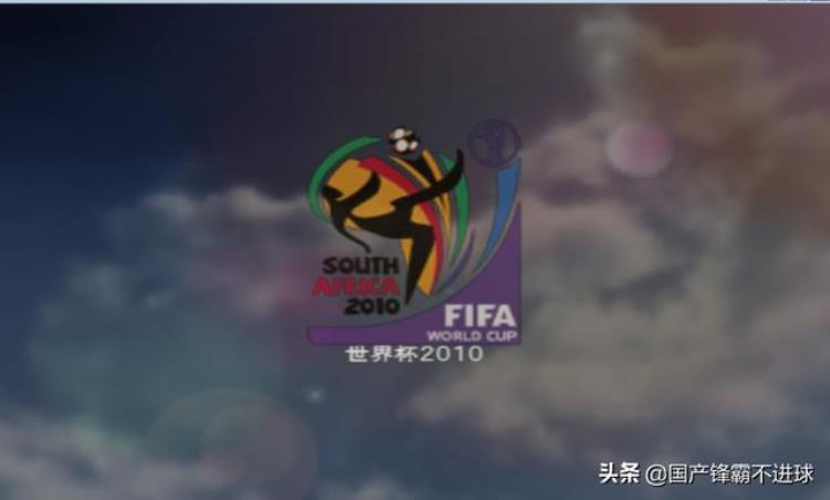 实况足球8王涛解说版之中国队世界杯