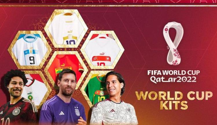 2018世界杯32强球衣「世界杯32强球衣盘点谁在场上最吸睛」