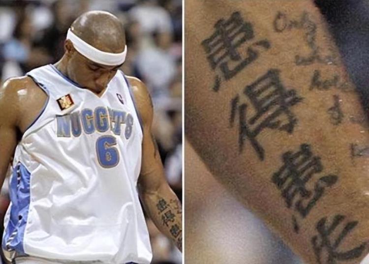 NBA球员的中文纹身「NBA球星中文纹身普尔纹永远的神一纹身用错词令姚明大笑」
