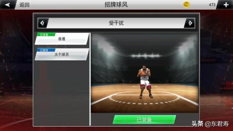 nba2k20手机版伦纳德模板「NBA2k20手游自创球员之莱昂纳德模板」