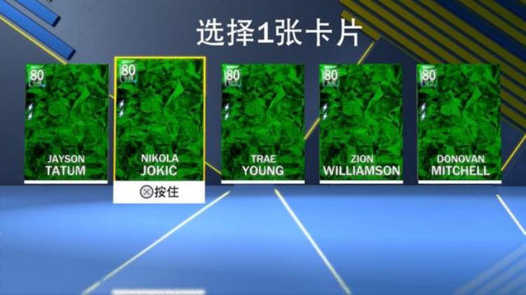 nba2k22 评测「NBA2K22评测75周年带来的一些惊喜」