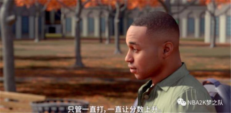 2k21攻略「2K21线上玩法全面介绍随心所欲畅游2K世界」