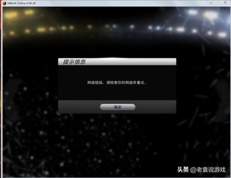nba2k21哪个加速器最好「NBA2K22什么加速器最好最稳定」