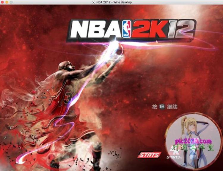 nba2k12苹果版免费下载「NBA2K12MAC苹果电脑游戏简体中文版支援1011101210131014」
