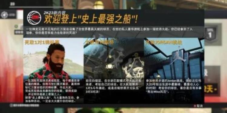 总有一群人希望在nba2k里制作一台愿望机「总有一群人希望在NBA2K里制作一台愿望机」