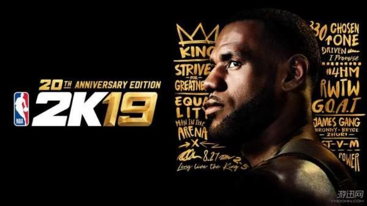 nba2k19游民星空「NBA2K19游迅评测历久弥新的年度篮球游戏佳作」