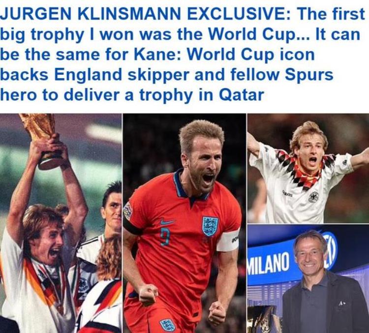 克林斯曼我的第一个大赛冠军就是世界杯凯恩也有望在卡塔尔夺冠