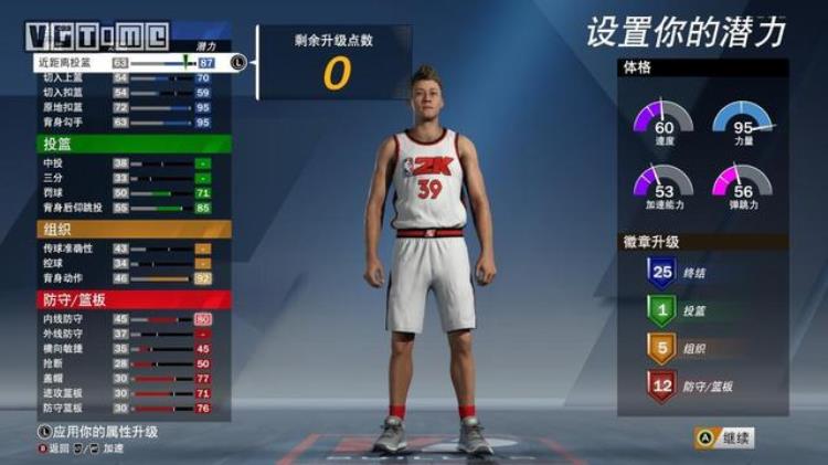 nba2k20差评如潮「NBA2K20评测稳定之中亦有隐忧」