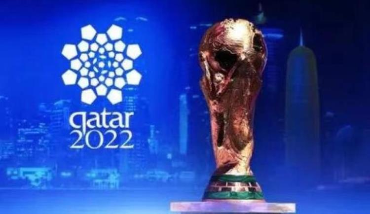 2022年世界杯的主办权落在中东小国卡塔尔手里「小国办世界杯卡塔尔成绝唱未来两条路要么大国办要么联合办」