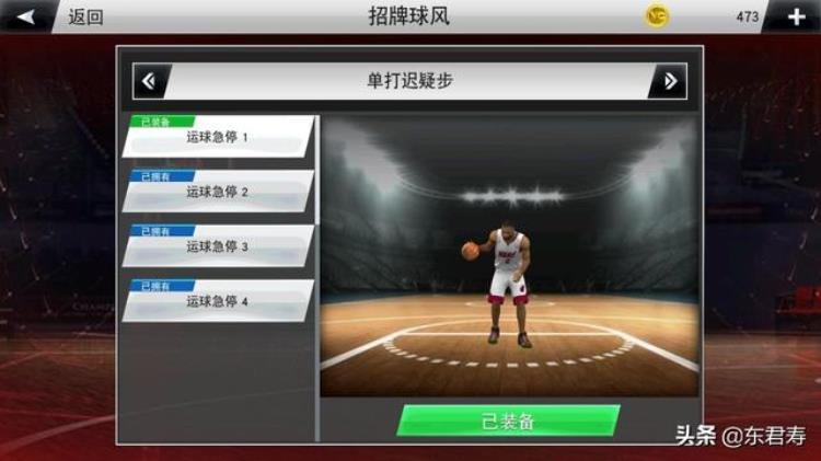 nba2k20手机版伦纳德模板「NBA2k20手游自创球员之莱昂纳德模板」
