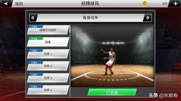 nba2k20手机版伦纳德模板「NBA2k20手游自创球员之莱昂纳德模板」