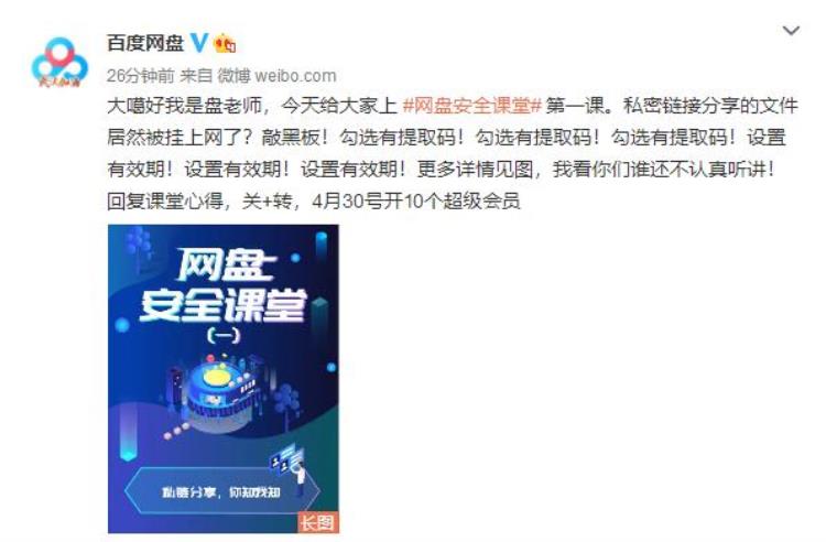 游戏实名制防沉迷「实名防沉迷覆盖单机游戏」