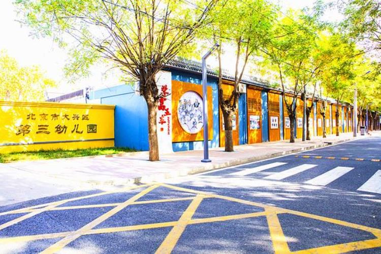 第五届美丽街巷我的家优秀作品评选揭晓了什么「第五届美丽街巷我的家优秀作品评选揭晓」