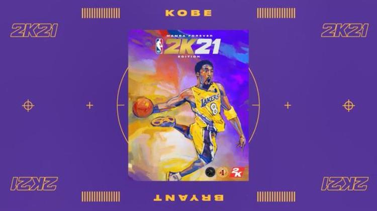 nba2k21梦幻球队玩法「NBA2K21梦幻球队场边报告加入大量全新机制」