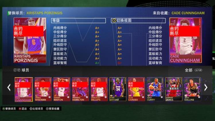 2k21mt模式菜鸟攻略