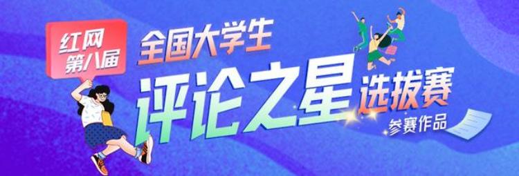 中国踢入世界杯「中国身影何以踢进世界杯」