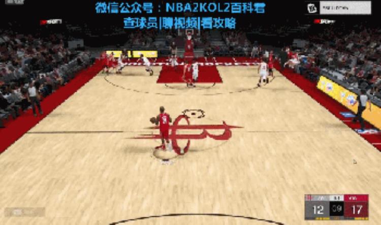 nba2k20低位单打战术「NBA2K游戏低位单打战术(PUNCH5FLARERIP)」