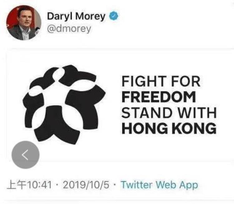 莫雷为什么要向中国道歉「莫雷说了什么辱华的话莫雷辱华内容全文曝光网友莫雷必须道歉」