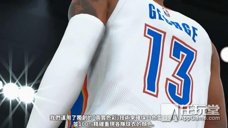 nba2k18国服中文版「NBA2K18打造高清画面官方确认中国专属服务器」