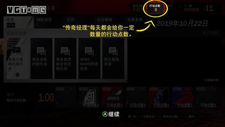 nba2k20差评如潮「NBA2K20评测稳定之中亦有隐忧」
