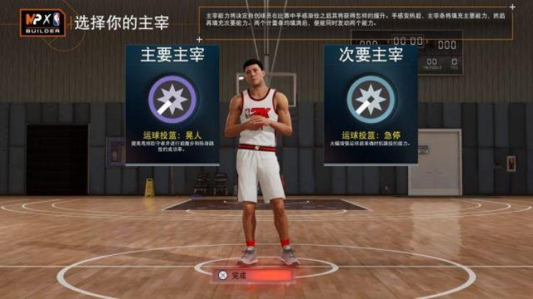 nba2k21ps5版「NBA2K22PS5版本评测自由的篮球之城合格的系列续作」