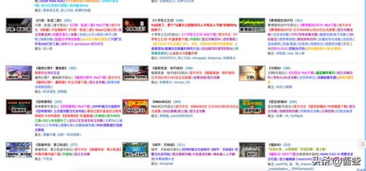 网游nba怎么玩「如何把自己放入NBA游戏中去可以参考这几个网站」