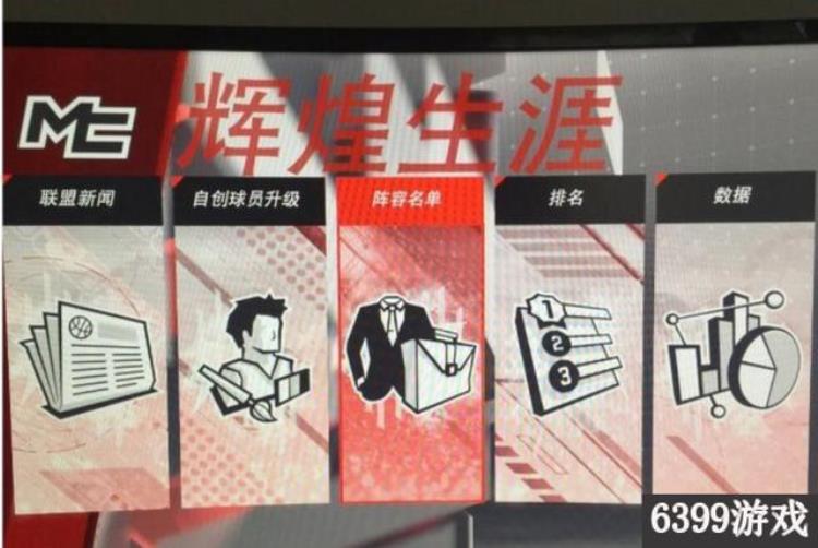 nba2k17怎么修改投篮动作「6399:NBA2K18修改篮球动作教程2K18怎么修改投篮动作」