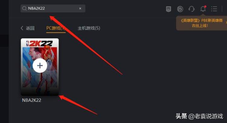 nba2k21哪个加速器最好「NBA2K22什么加速器最好最稳定」