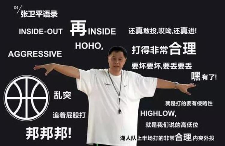 中文解说张卫平NBA2K20预告片遭玩家吐槽这画质炒冷饭吗